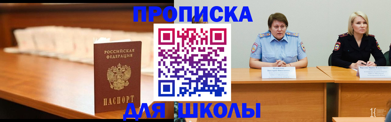 регистрация в Полевском